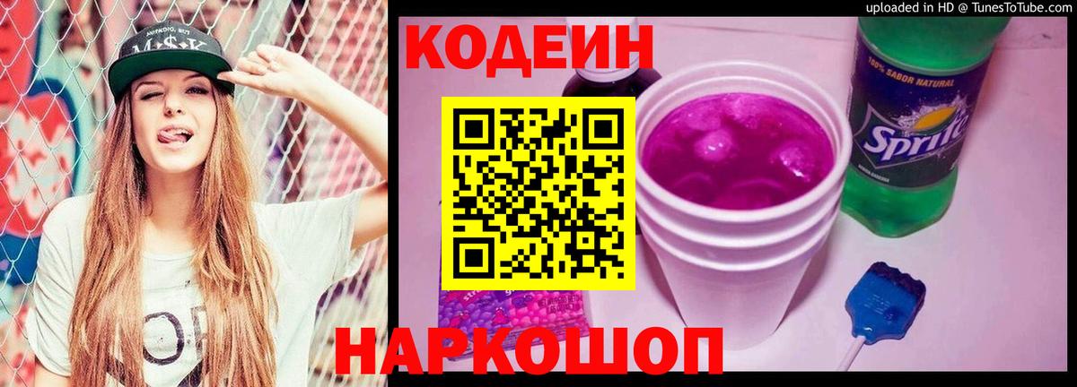 ГАШИШ  Лсд 25  Меф МЯУ МЯУ кристаллы  Вход с VPN  Канабис  Новотроицк  НБОМе  Экстази 