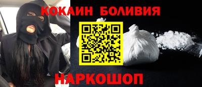 мефедрон VHQ Ставрополь