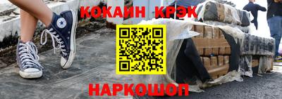 кокаин Старая Купавна