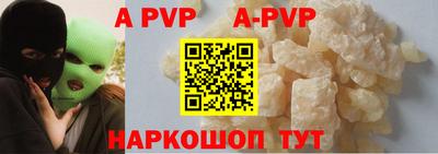 кокаин Старая Купавна