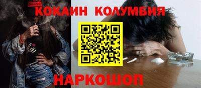 мефедрон VHQ Ставрополь