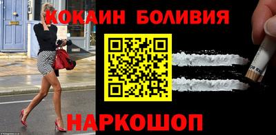 мефедрон VHQ Ставрополь