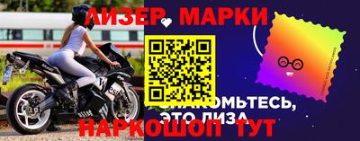 мефедрон VHQ Ставрополь