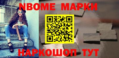 мефедрон VHQ Ставрополь