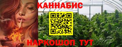 мефедрон VHQ Ставрополь