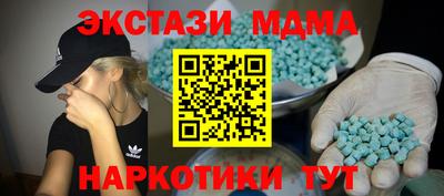 мефедрон VHQ Ставрополь