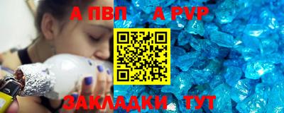 мефедрон VHQ Ставрополь