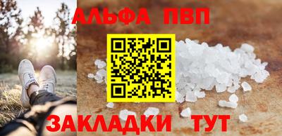 мефедрон VHQ Ставрополь