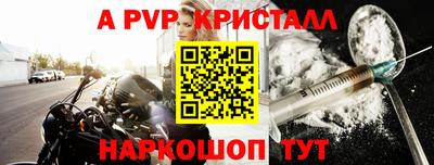мефедрон VHQ Ставрополь