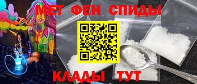 мефедрон VHQ Ставрополь