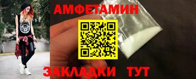 мефедрон VHQ Ставрополь