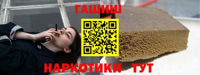мефедрон VHQ Ставрополь
