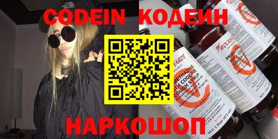 мефедрон VHQ Ставрополь