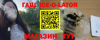 кокаин Старая Купавна