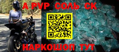 a pvp Среднеуральск