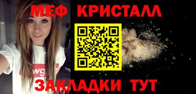 кокаин Старая Купавна