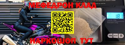 кокаин Старая Купавна
