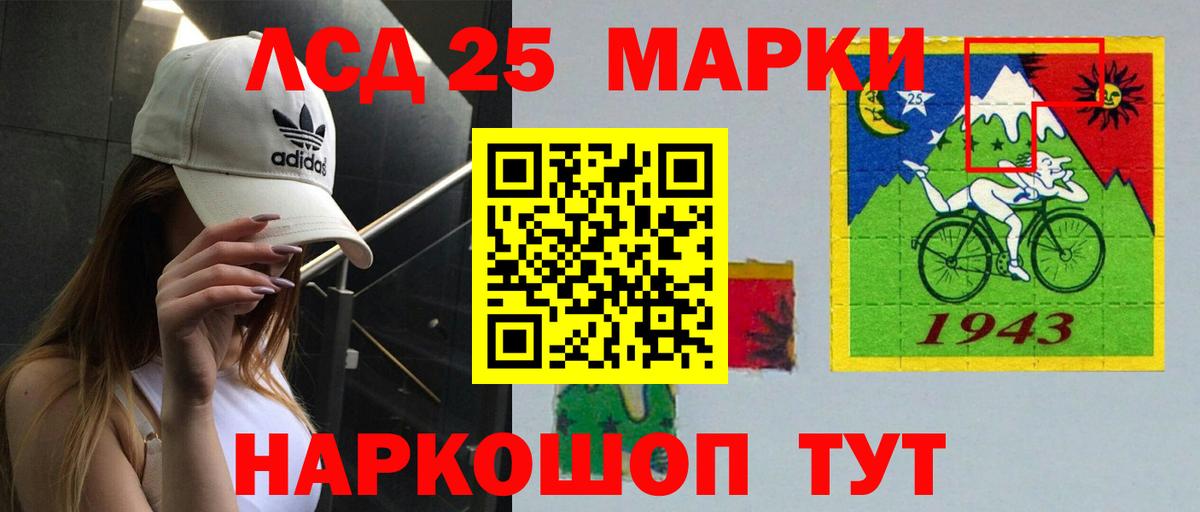 Новотроицк  ЛСД экстази ecstasy  Лсд 25 экстази  Вход с VPN  LSD-25 экстази кислота 