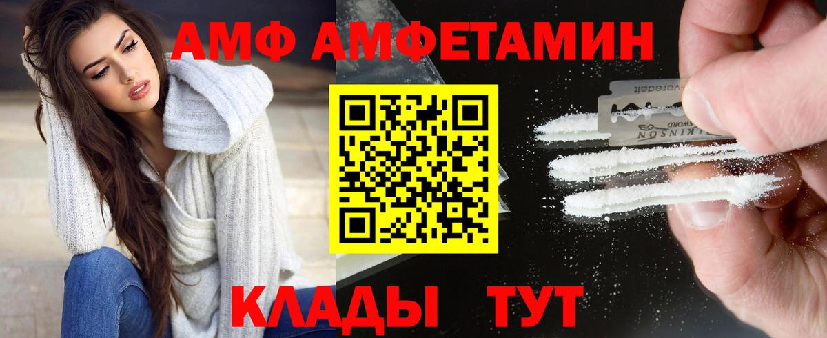 Первитин пудра  МЕТАМФЕТАМИН  Новотроицк  Вход с VPN 