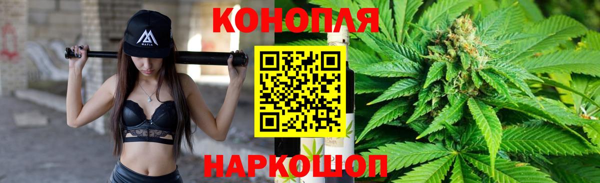 Бошки Шишки MAZAR  Марихуана план  Новотроицк  МАРИХУАНА LSD WEED  Каннабис Amnesia  Вход с VPN 
